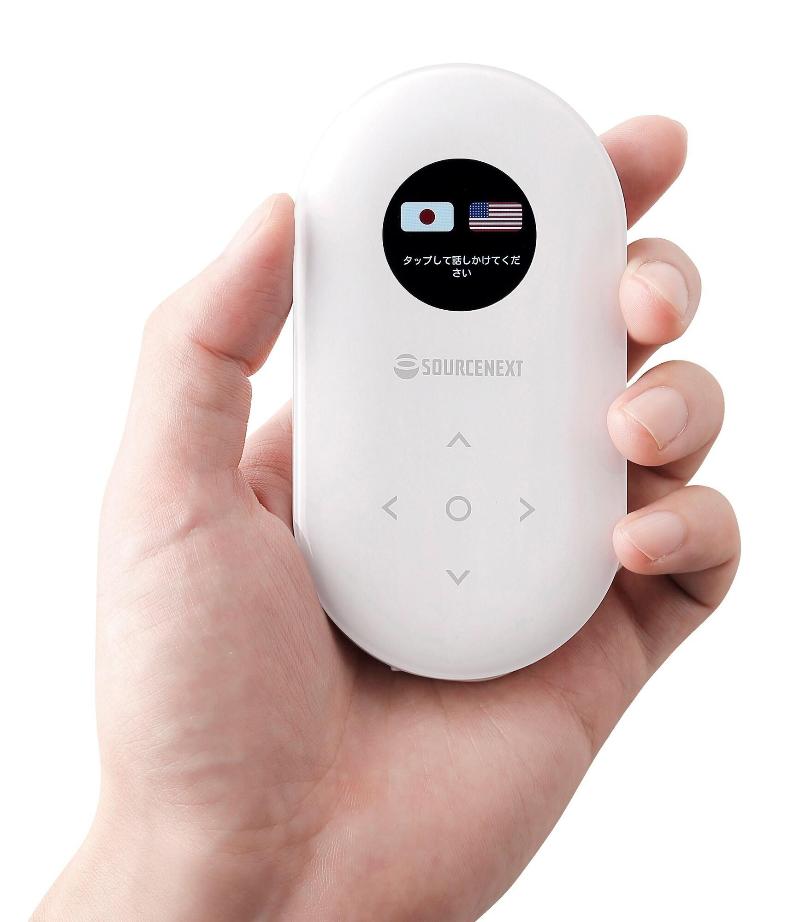 Hotel Route Inn Kesennuma - Image 4