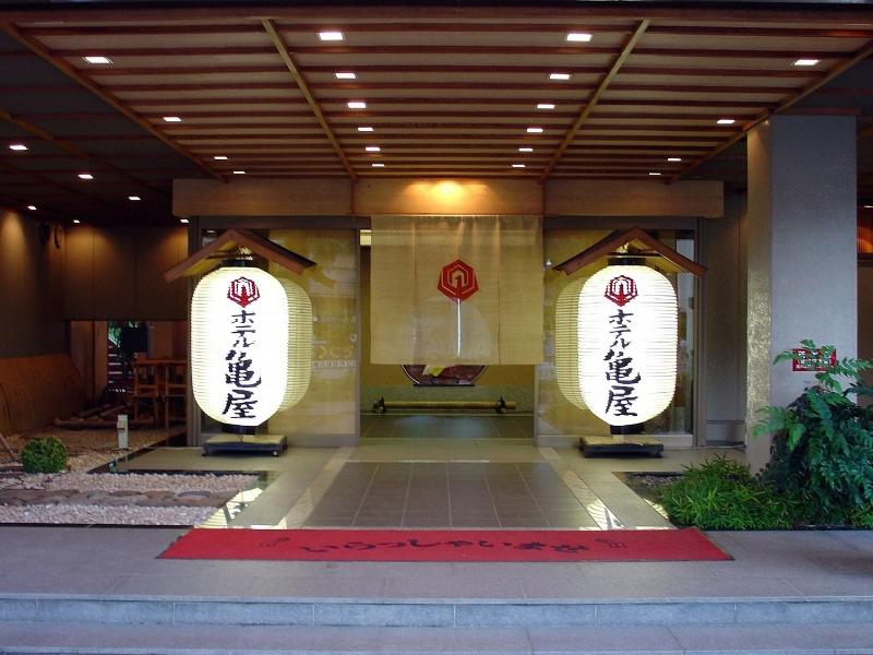 Hotel Kameya image