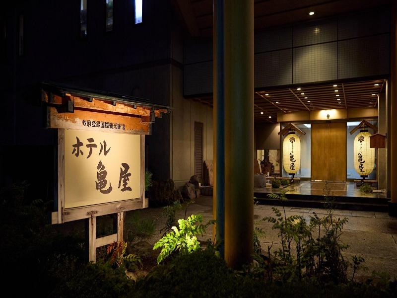Hotel Kameya image