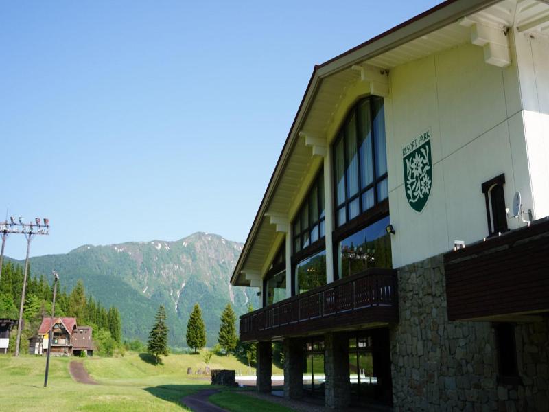 Resort Park Hotel Onikoube image