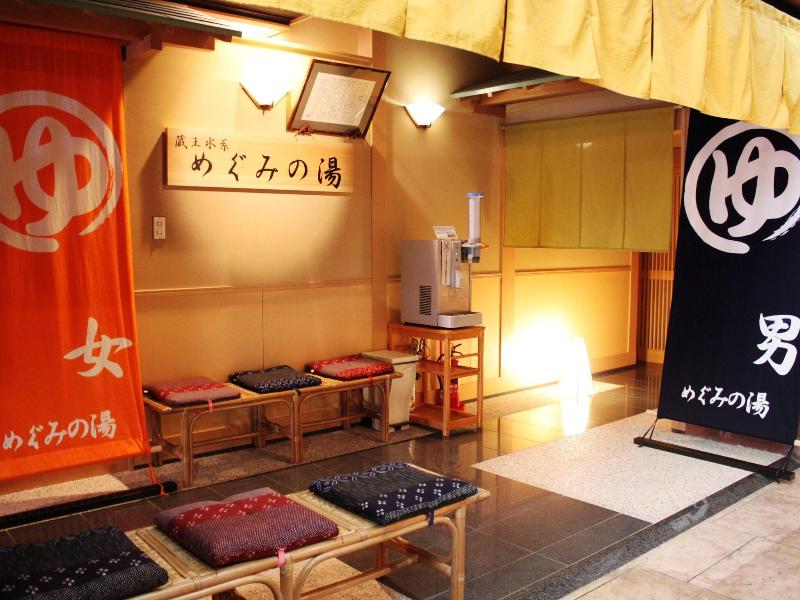 Yamagata Nanokamachi Washington Hotel image