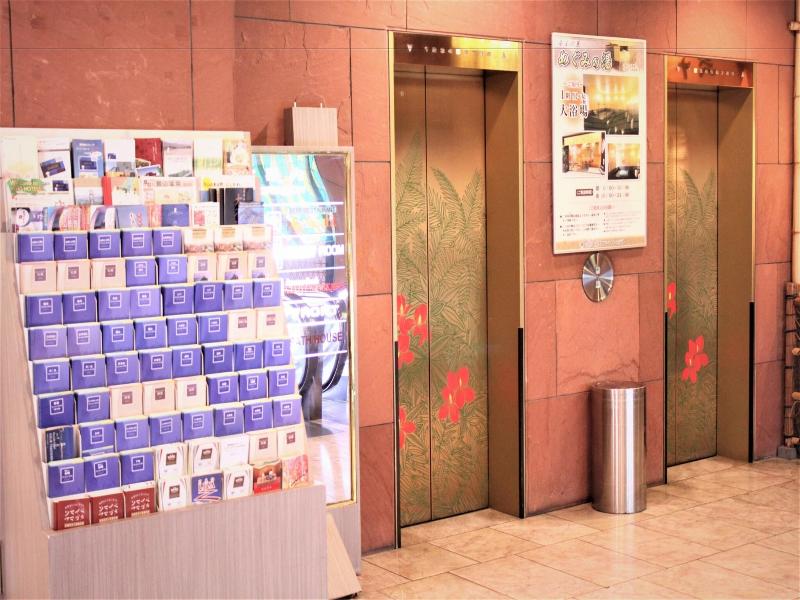 Yamagata Nanokamachi Washington Hotel image