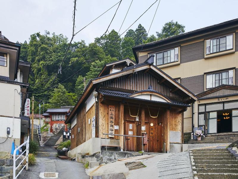 Iwashimizu Ryori no Yado Kinosato image