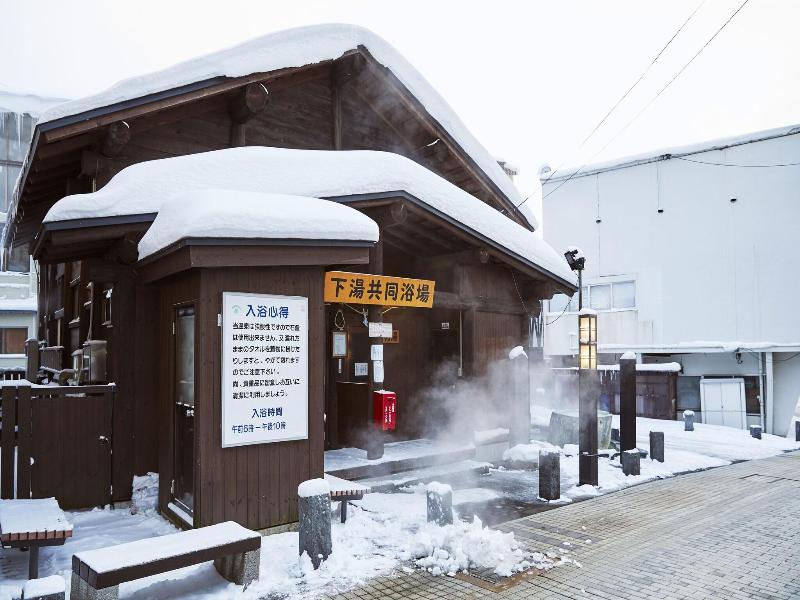 Iwashimizu Ryori no Yado Kinosato image