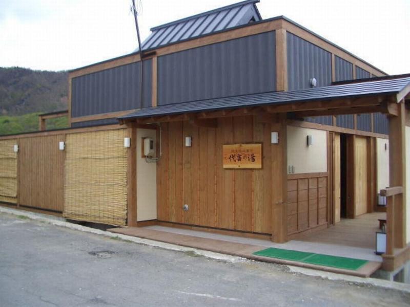 Iwashimizu Ryori no Yado Kinosato image