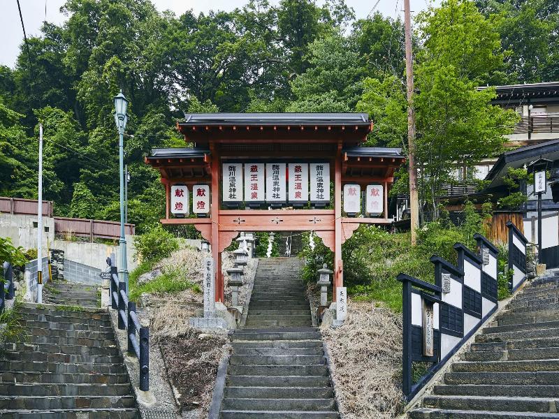 Iwashimizu Ryori no Yado Kinosato image
