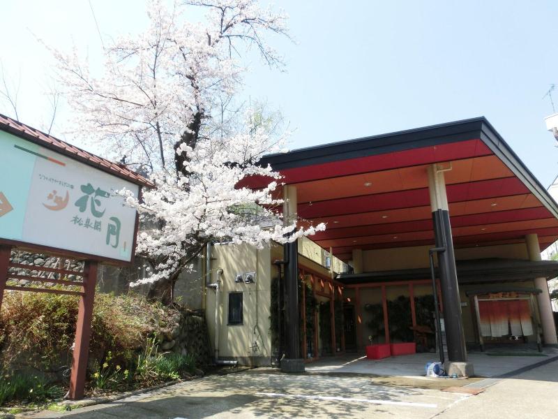 Shosenkaku Kagetsu image
