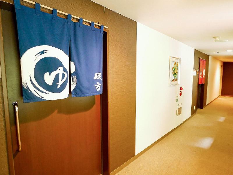 Hotel Route Inn Kawaguchiko image