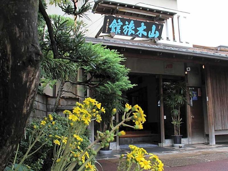 Yamaki Ryokan image