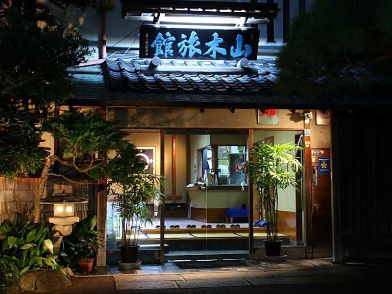 Yamaki Ryokan image