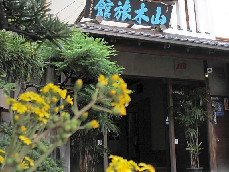 Yamaki Ryokan image