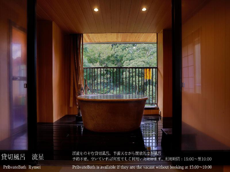 Yugashima Tatsuta image