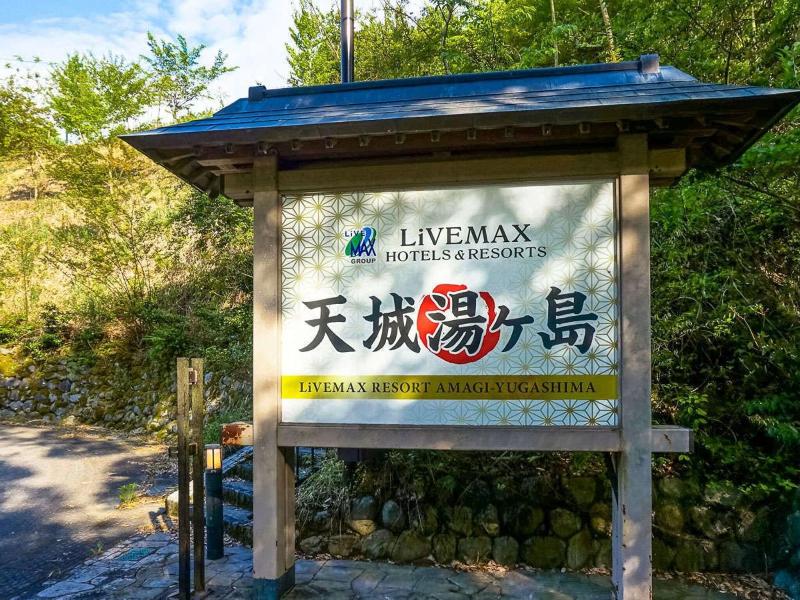 Livemax Resort Amagi-Yugashima image