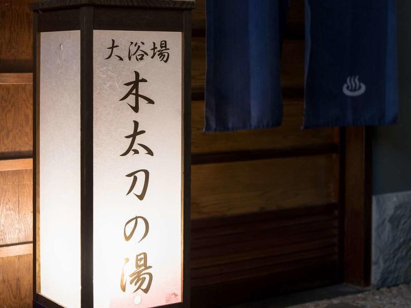 Livemax Resort Amagi-Yugashima image
