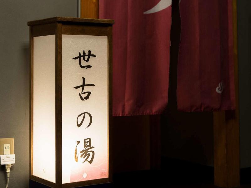 Livemax Resort Amagi-Yugashima image