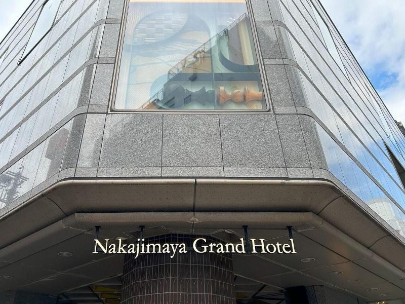 Shizuoka Grand Hotel Nakajimaya image