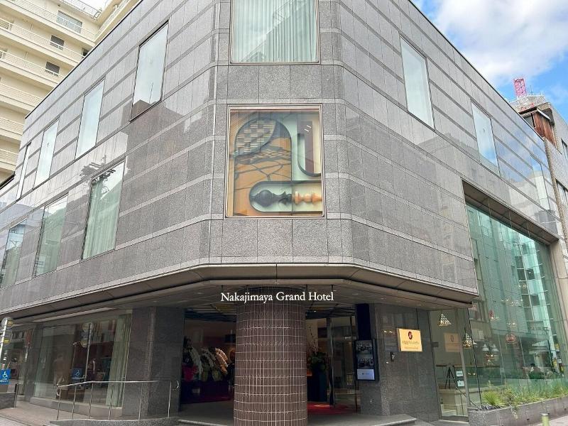 Shizuoka Grand Hotel Nakajimaya image