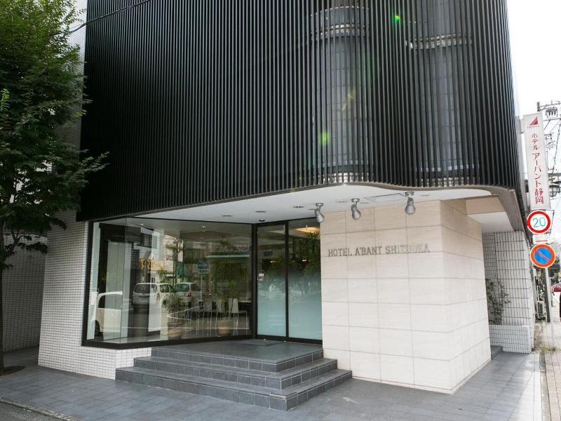 Hotel A'bant Shizuoka image