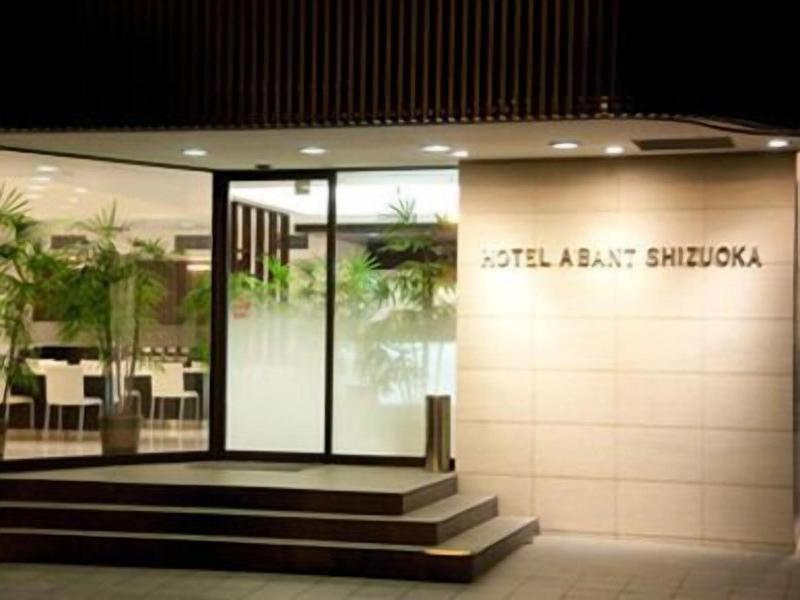 Hotel A'bant Shizuoka image