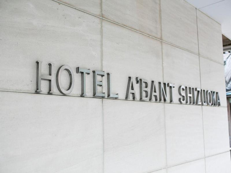 Hotel A'bant Shizuoka image