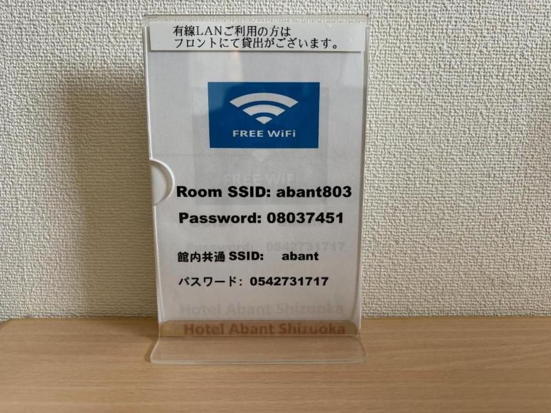Hotel A'bant Shizuoka image