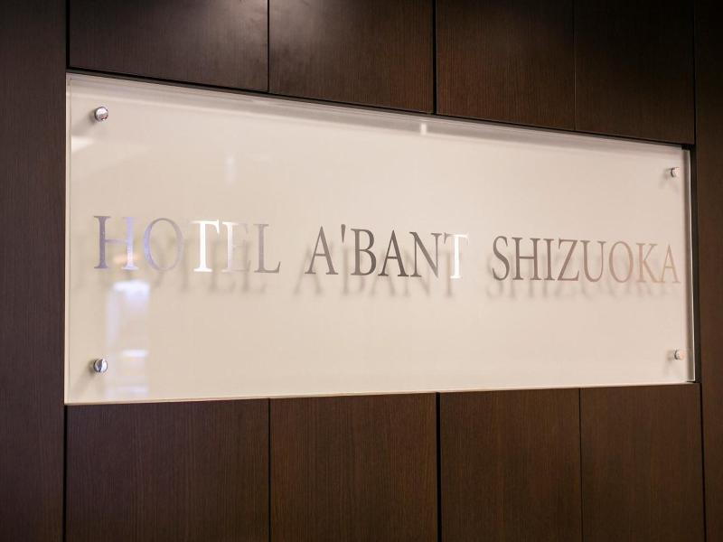 Hotel A'bant Shizuoka image