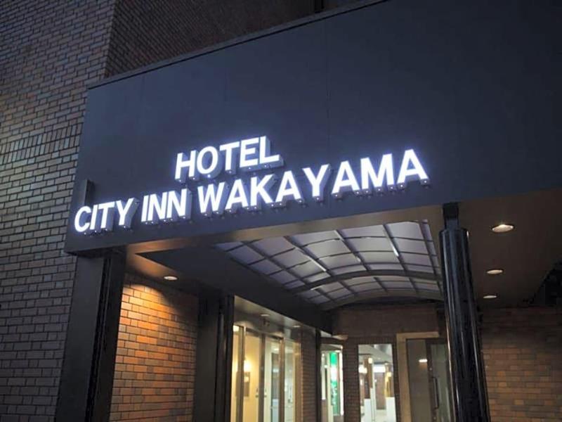 City INN WAKAYAMA image