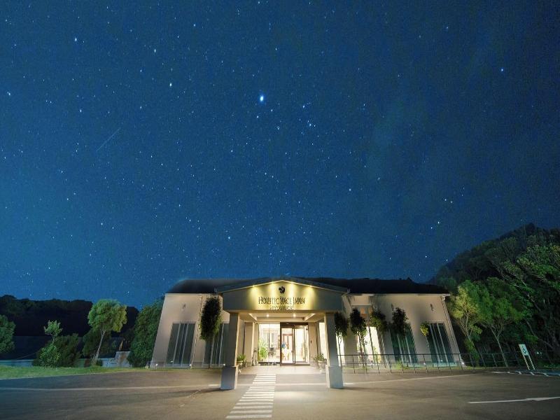 Hotel Holistic Resort image
