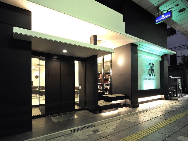 Green Rich Hotel Iwakuni Ekimae image
