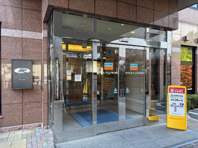 Hotel Route-Inn Tokuyama Ekimae image