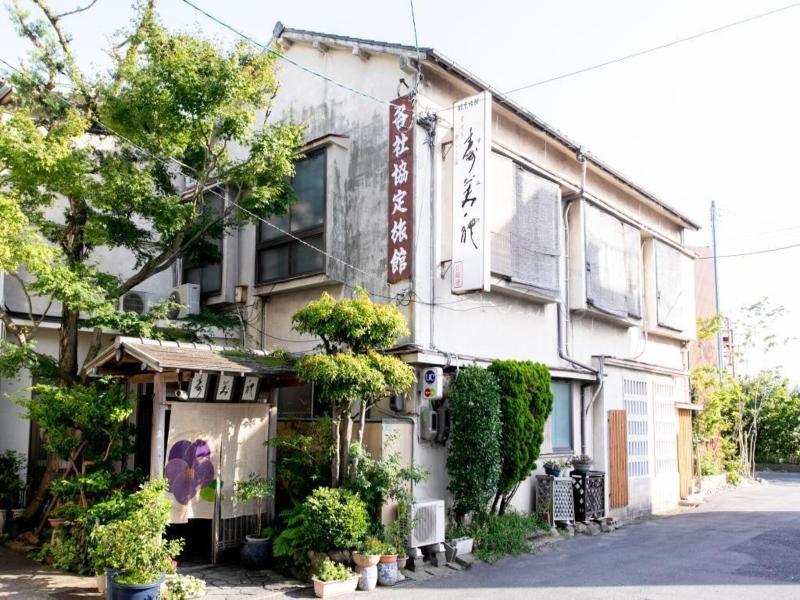 Kappo Ryokan Sumire image
