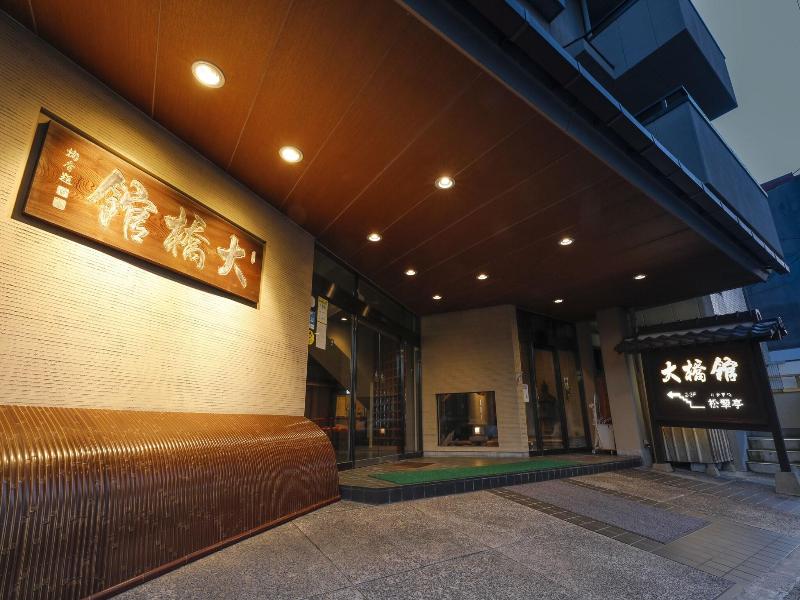 Ohashikan image