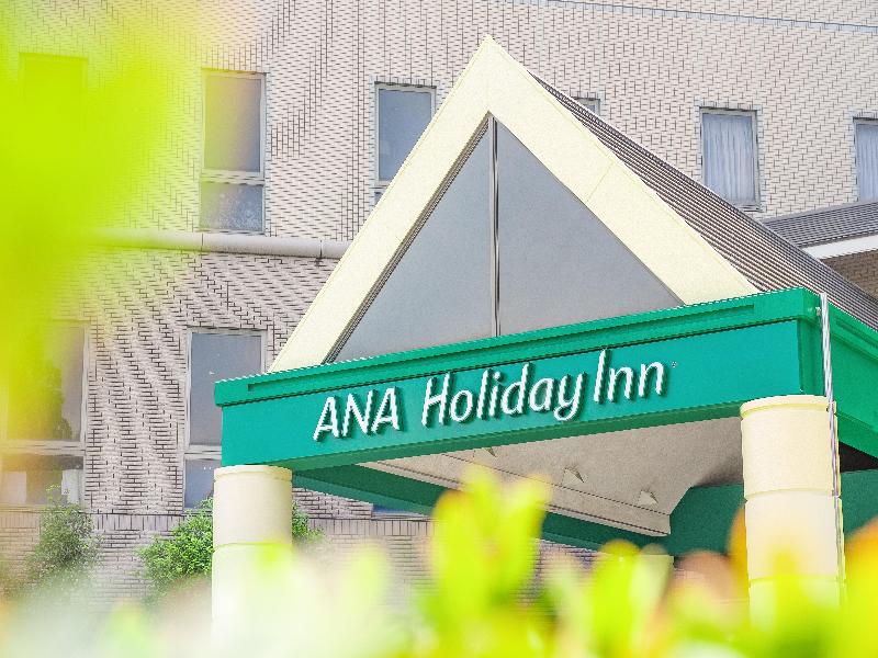 ANA Holiday Inn Tosu by IHG image