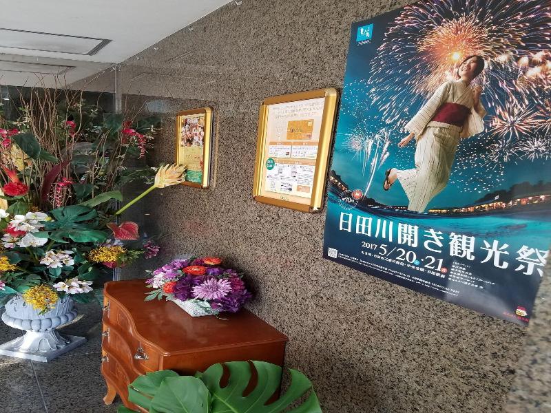 Hotel Socia image