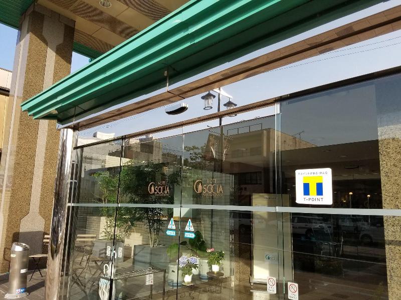 Hotel Socia image
