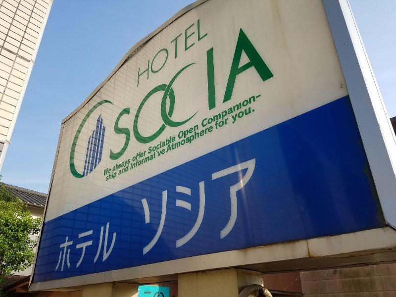 Hotel Socia image