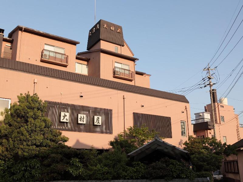 Ryokan Oomuraya image