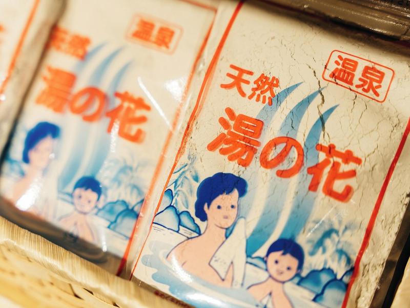Beppu Kamenoi Hotel image