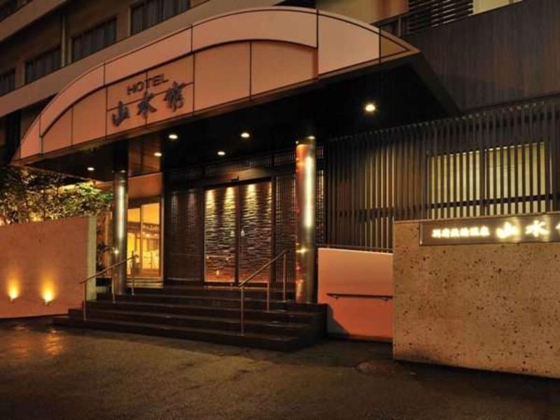 Hotel Sansuikan image