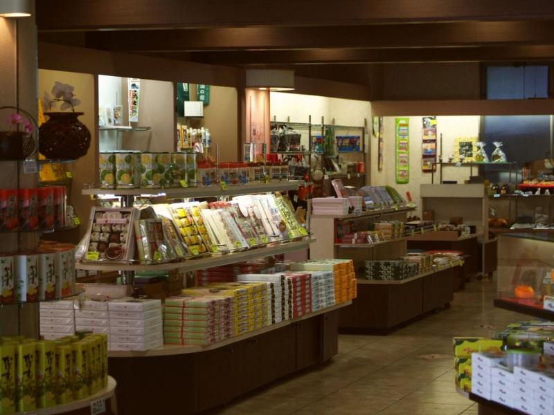 Hotel Sansuikan image