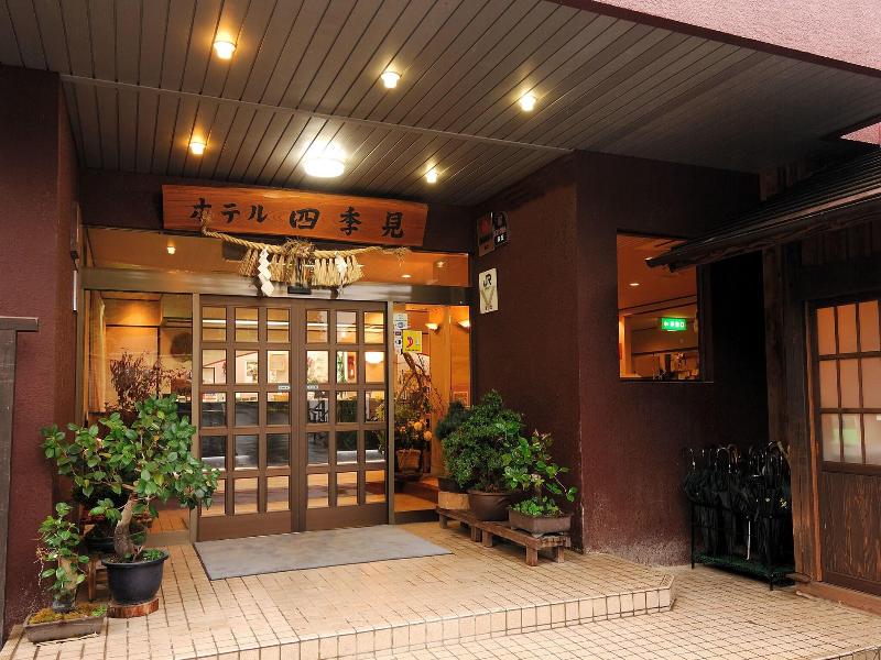 Hotel Shikimi image