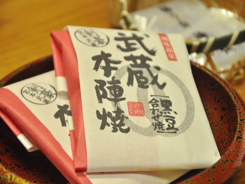 Hotel Shirasagi image