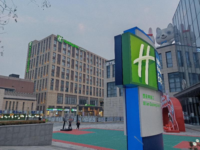 Holiday Inn Express Xi'an Qujiang South