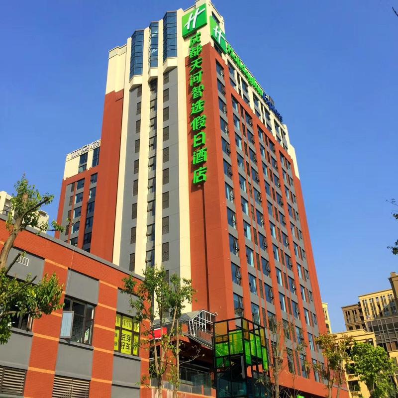Holiday Inn Express Chengdu Tianhe West Zone