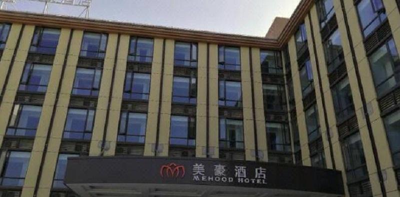Mehood Hotel Shanghai Jinqiao Branch image
