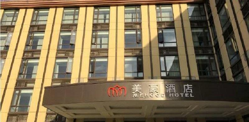 Mehood Hotel Shanghai Jinqiao Branch image