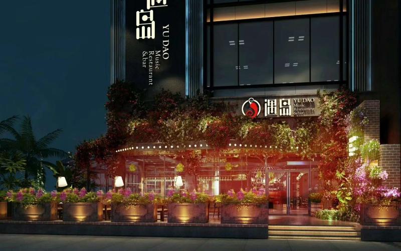 Guangzhou Fei Li Hotel