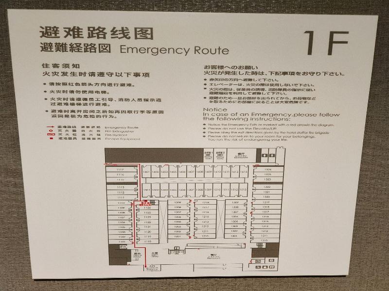 Karaksa Spring hotel Kansai Air Gate image