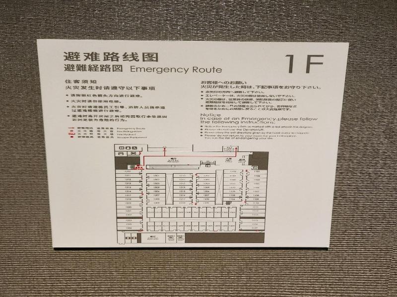 Karaksa Spring hotel Kansai Air Gate image