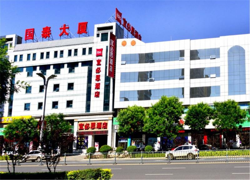 ibis Xinzhou Qiyi Road image